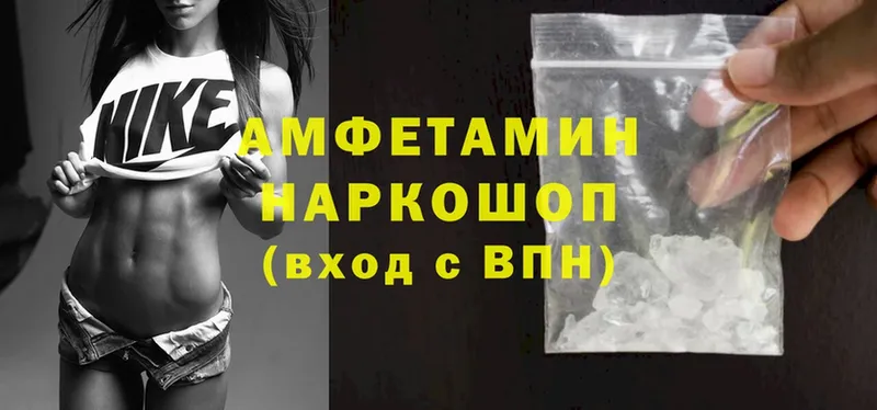 мега сайт  Углегорск  Amphetamine 97% 