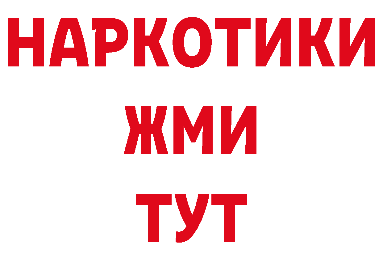 Конопля конопля как зайти нарко площадка кракен Углегорск