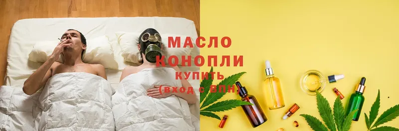 купить наркоту  Углегорск  blacksprut ссылка  Дистиллят ТГК Wax 